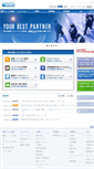 Mobile Screenshot of himacs.jp